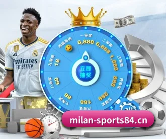 米兰体育sports84 APP